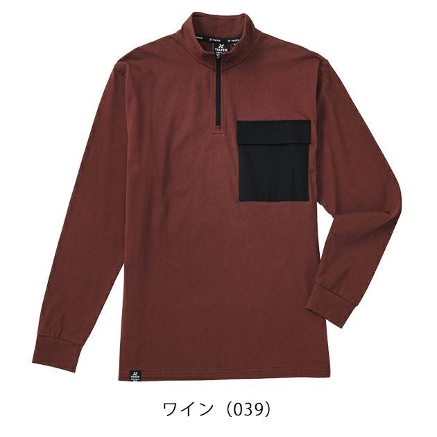 アイトス 秋冬作業服 作業着 TULTEX 吸湿保温綿100ハーフジップ長袖Ｔシャツ 24525
