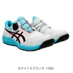 asics アシックス 安全靴 ウィンジョブCP309 BOA 1273A095