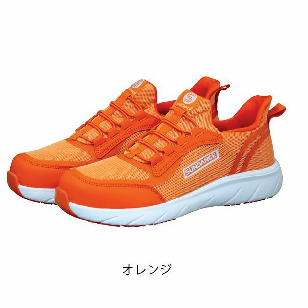 sundance サンダンス 安全靴 セーフティースニーカー UC-290