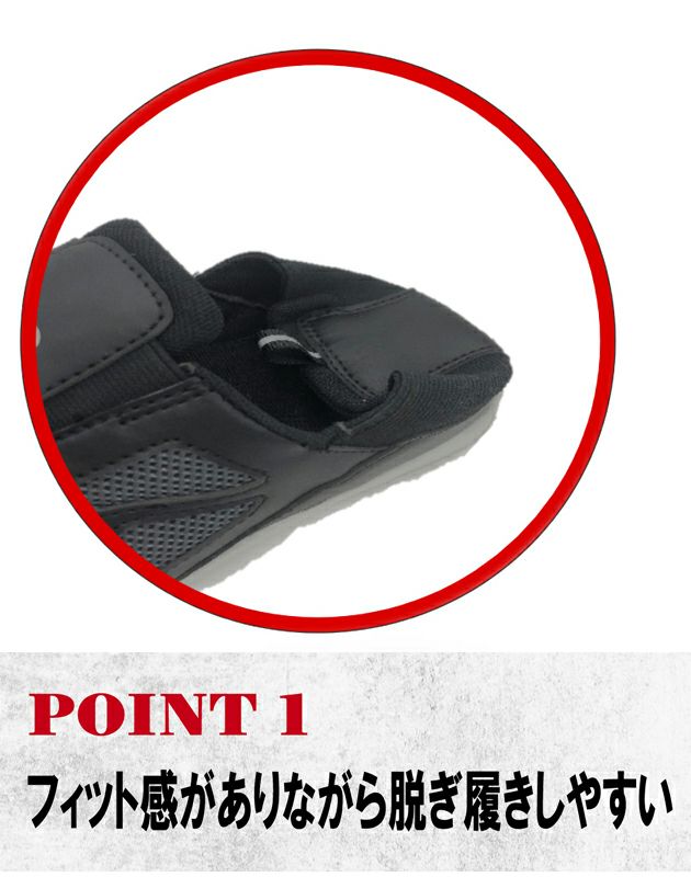 GDJAPAN ジーデージャパン 安全靴 セーフティースニーカー GD-120