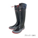 アトム 長靴 マリンマスターラバー 380 381