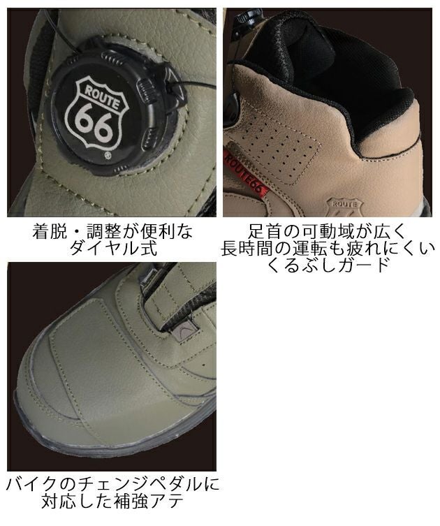 ROUTE66 安全靴 ルート66 くるぶしガードダイヤルスニーカー 66-46