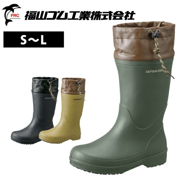 福山ゴム 防寒長靴 CAPTAIN STAG(キャプテンスタッグ)レディース CS-07