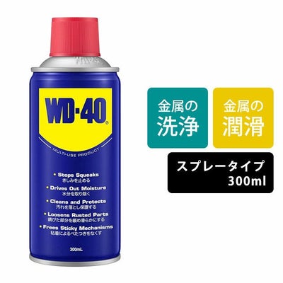 WD-40 作業用品 潤滑・防錆スプレー WD009