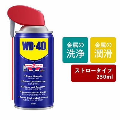 WD-40 作業用品 潤滑・防錆スプレー WD012