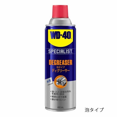 WD-40 作業用品 ディグリーサー泡スプレータイプ WD302
