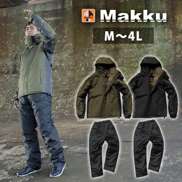 マック レインウェア サーモセイバー防水防寒スーツIII AS-3150