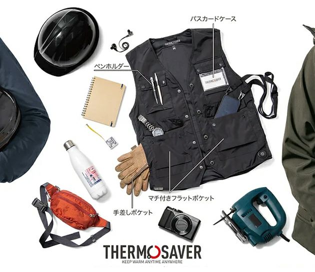 マック 電熱ベスト 作業着 マルチサックヒートベスト AS-3890