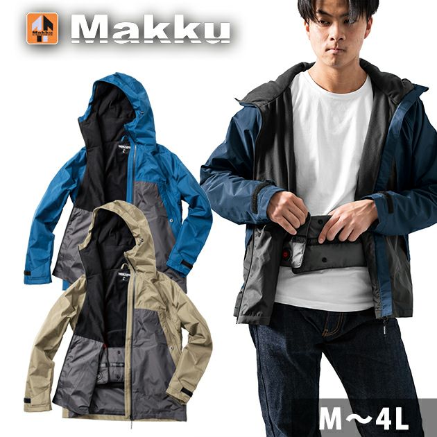 マック レインウェア ネクサスヒートレインジャケット AS-3990