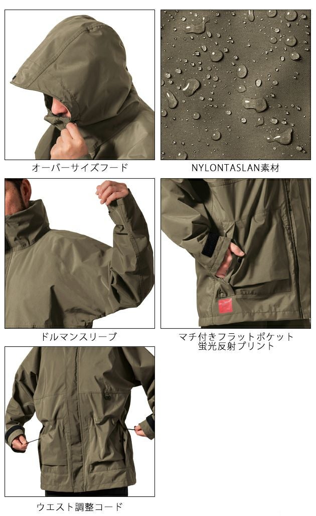 マック レインウェア ハードシェルプロテクトジャケット AS-1160