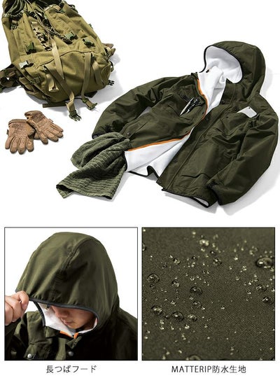 マック レインウェア リバーシブルウォームレインジャケット AS-3800