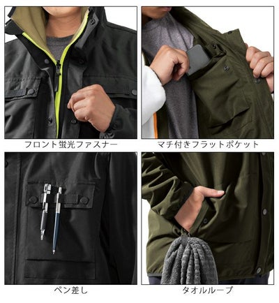 マック レインウェア リバーシブルウォームレインジャケット AS-3800