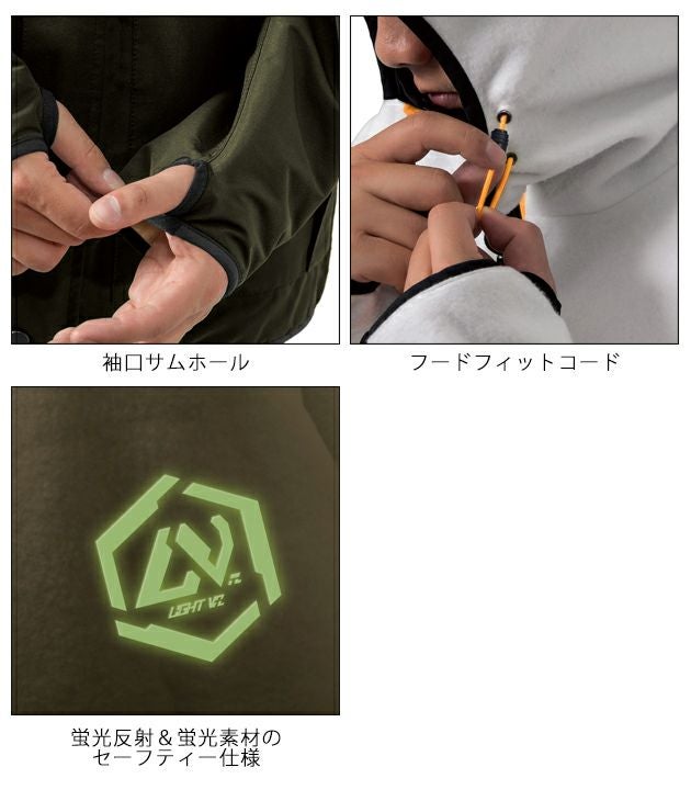 マック レインウェア リバーシブルウォームレインジャケット AS-3800