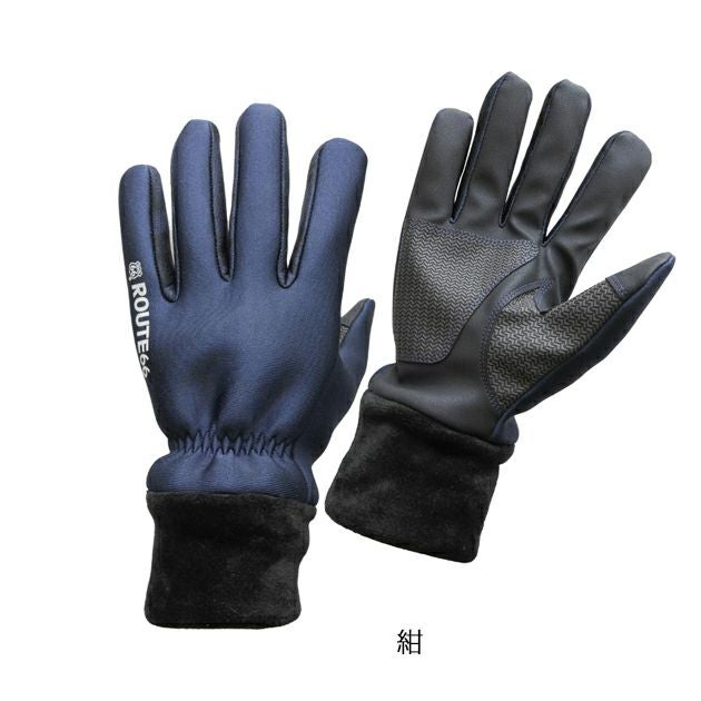 ROUTE66 防寒手袋 ルート66 防風防寒手袋 66-120