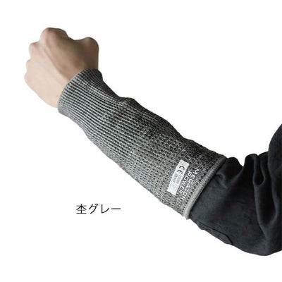 富士手袋工業 通年作業服 作業着 耐切創腕カバー 4420