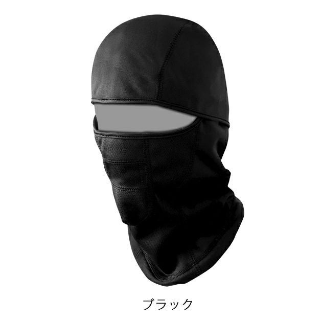 喜多 秋冬インナー ブレストーム 透湿防風バラクラバ 3460