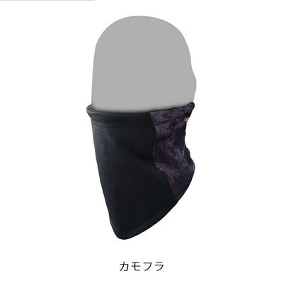 喜多 秋冬インナー ブレストーム 透湿防風ネックウォーマー 3490