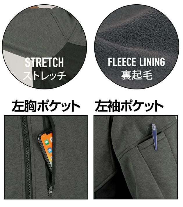 カジメイク 秋冬作業服 作業着 防風ソフトシェルブルゾン 8340