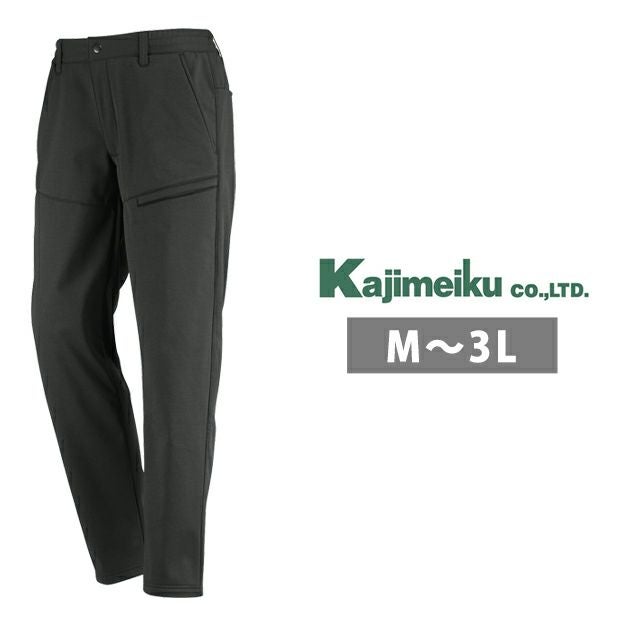 カジメイク 秋冬作業服 作業着 防風ソフトシェルパンツ 8344