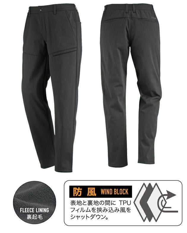 カジメイク 秋冬作業服 作業着 防風ソフトシェルパンツ 8344