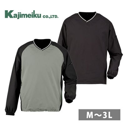 カジメイク 秋冬作業服 作業着 防風ストレッチピステ 8350