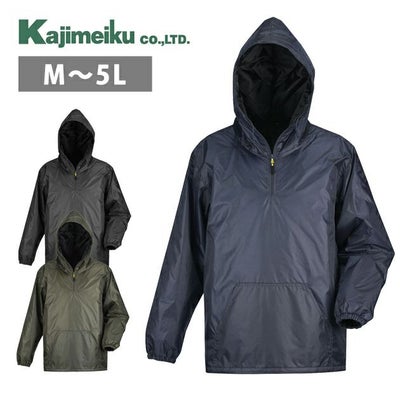 カジメイク 防寒作業服 防寒着 セミキルトヤッケNX 8320