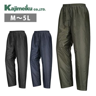 カジメイク 防寒作業服 防寒着 キルトパンツNX 8322
