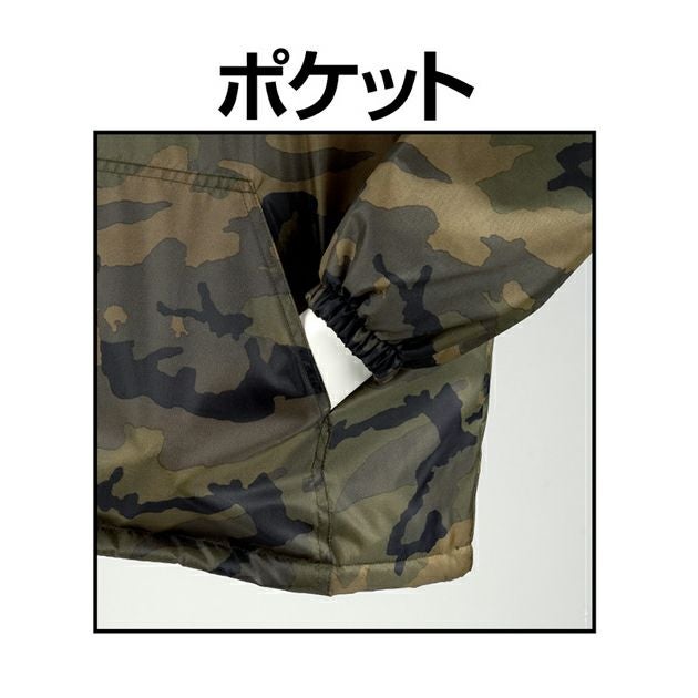 カジメイク 防寒作業服 防寒着 プリントキルトヤッケNX(セミキルトタイプ) 8330