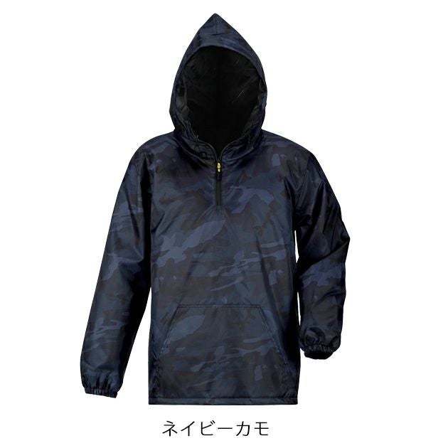 カジメイク 防寒作業服 防寒着 プリントキルトヤッケNX(キルトタイプ) 8331