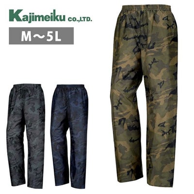 カジメイク 防寒作業服 防寒着 プリントキルトパンツNX 8332