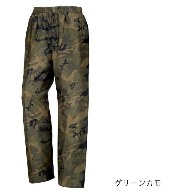 カジメイク 防寒作業服 防寒着 プリントキルトパンツNX 8332