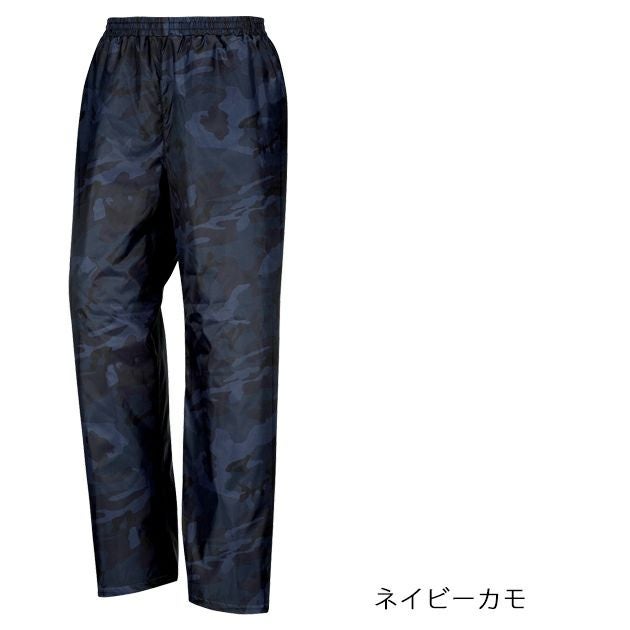 カジメイク 防寒作業服 防寒着 プリントキルトパンツNX 8332