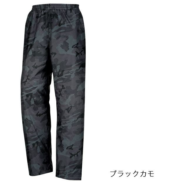 カジメイク 防寒作業服 防寒着 プリントキルトパンツNX 8332