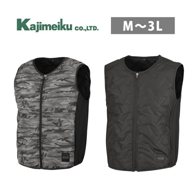 カジメイク 防寒作業服 防寒着 ピンソニックキルトベスト 8361