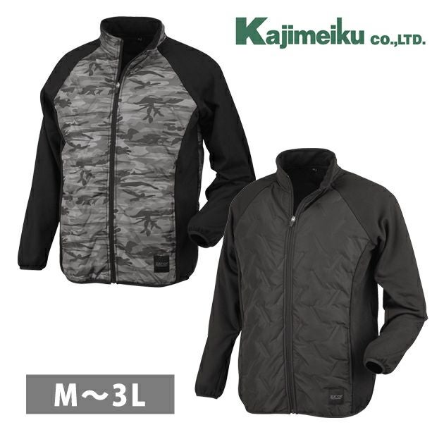 カジメイク 防寒作業服 防寒着 ピンソニックキルトジャケット 8360