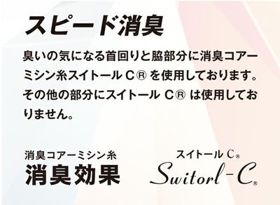 おたふく 秋冬インナー BTサーモエボエアー ミディアムウェイトハーフジップハイネックシャツ JW-249