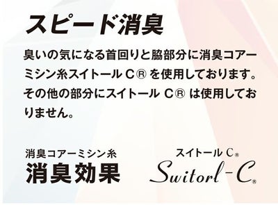 おたふく 秋冬インナー BTサーモエボエアー ミディアムウェイトロングタイツ JW-242