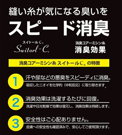 おたふく 秋冬インナー BTヒートブースト ヘビーウェイトハーフジップハイネックシャツ JW-187