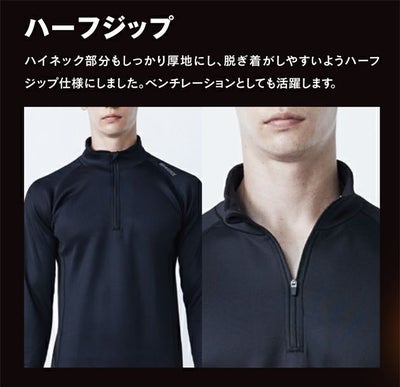 おたふく 秋冬インナー BTヒートブースト ヘビーウェイトハーフジップハイネックシャツ JW-187