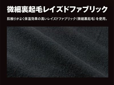 おたふく 秋冬インナー BTヒートブースト ヘビーウェイトハーフジップハイネックシャツ JW-187