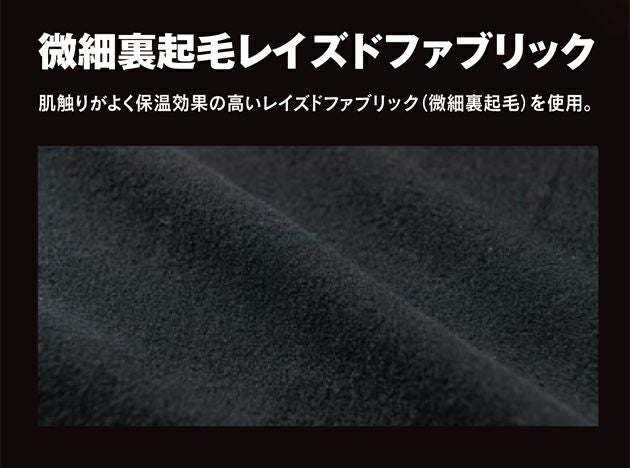 おたふく 秋冬インナー BTヒートブースト ヘビーウェイトハーフジップハイネックシャツ JW-187