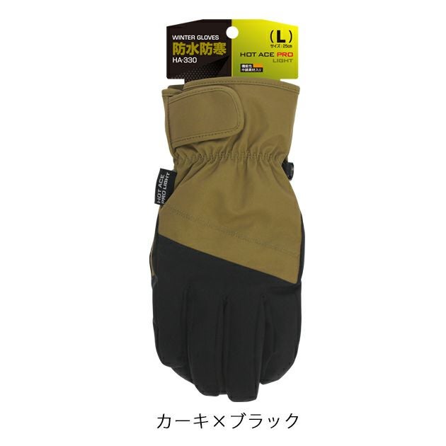 おたふく 防寒手袋 ホットエースプロ ライト HA-330 5双セット