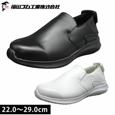 福山ゴム 作業靴 厨房靴 クリンエース #3