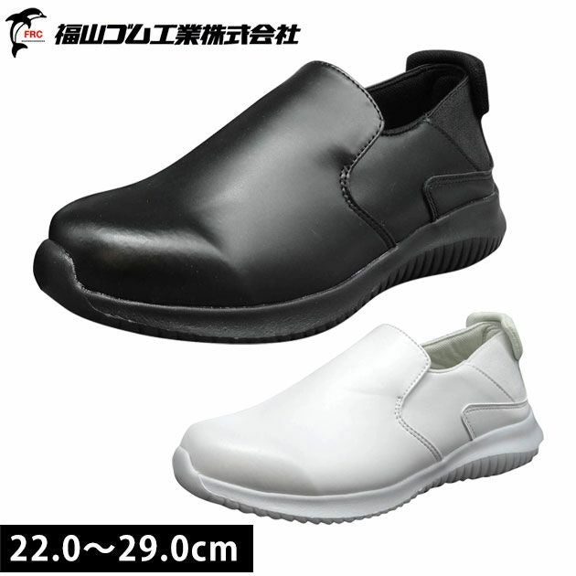福山ゴム 作業靴 厨房靴 クリンエース #3