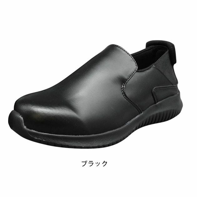 福山ゴム 作業靴 厨房靴 クリンエース #3