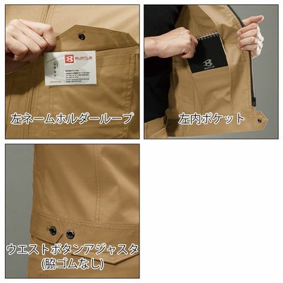 S～3L BURTLE バートル 秋冬作業服 作業着 ジャケット・パンツ上下セット（シルバー） 7051・7052