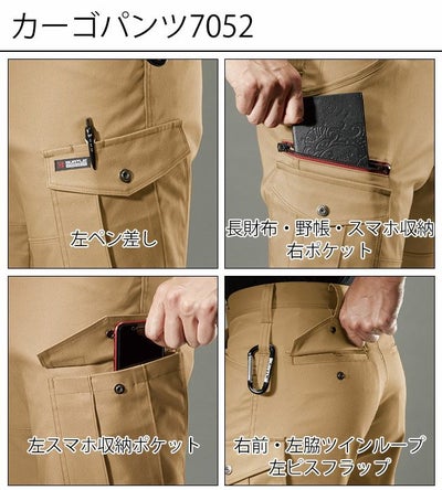 S～3L BURTLE バートル 秋冬作業服 作業着 ジャケット・パンツ上下セット（シルバー） 7051・7052