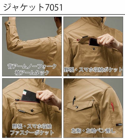 S～3L BURTLE バートル 秋冬作業服 作業着 ジャケット・パンツ上下セット（ネイビー） 7051・7052