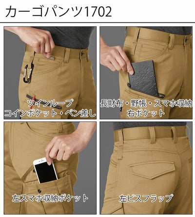 SS～3L BURTLE バートル 秋冬作業服 作業着 ジャケット・パンツ上下セット（サーフブルー） 1701・1702