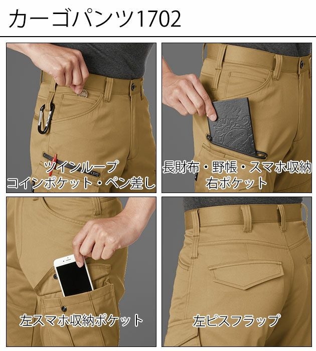 SS～3L BURTLE バートル 秋冬作業服 作業着 ジャケット・パンツ上下セット（サーフブルー） 1701・1702